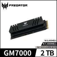 在飛比找博客來優惠-Acer Predator GM7000 2TB M.2 2