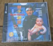 Brand New Hard-Boiled (John Woo, Chow Yun-Fat, Tony Leung) Vintage VCD Film