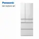 【Panasonic 國際牌】 NR-F609HX-W1 600公升 日製六門變頻玻璃冰箱 翡翠白(含基本安裝)