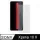 【Ayss】SONY Xperia 10 II/6.0吋/2020/玻璃鋼化保護貼膜/二次強化/疏水疏油/四邊弧邊-共用版