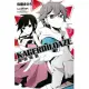 KAGEROU DAZE 陽炎眩亂 5