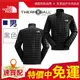 【全家遊戶外】㊣The North Face 美國 男 TB 保暖外套 黑 C939JK3 -S、M、L、XL、XXL、3XL/暖魔球 ThermoBall 外套 高領