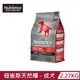 【Nutrience 紐崔斯】INFUSION天然糧-成犬-牛肉+豬肉2.27kg