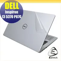 在飛比找蝦皮商城優惠-【Ezstick】DELL Inspiron 13 5370