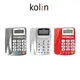Kolin 歌林 來電顯示有線電話機 KTP-DS002 顏色隨機 『福利品』