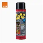 【特力屋】FLEX SEAL飛速防水填縫噴劑-標準罐396ML黑色