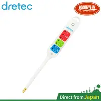 在飛比找蝦皮購物優惠-【台灣現貨 熱賣】日本 Dretec 健康塩分計 鹽度測量計