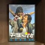 【二手DVD】新天生一對 NEW PERFECT TWO 普遍級 都市劇情電影【霸氣貓漫畫小說旗艦店】【現貨】【珈】周渝民 陳嘉樺 楊冪 小小彬 丁莎莎