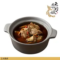 在飛比找樂天市場購物網優惠-【元采珍饌】家庭湯品-薑母鴨 1200g/盒│元進莊美食購