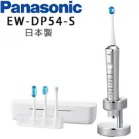 在飛比找momo購物網優惠-【Panasonic 國際牌】日本製W音波電動牙刷(EW-D