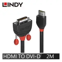 在飛比找有閑購物優惠-LINDY林帝 BLACK HDMI公 To DVI-D單鍊