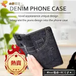 【免運】ASUS ZENFONE 6 ZS630KL 牛仔布丹寧布保護套 手機殼側翻蓋手機套側掀皮套