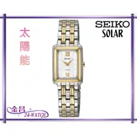 在飛比找蝦皮購物優惠-SEIKO # SUP010P1 V114-0A00全新正品