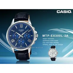 CASIO   MTP-EX300L-2A CASIO 時尚三眼男錶 皮革錶帶 MTP-EX300L 國隆手錶專賣店