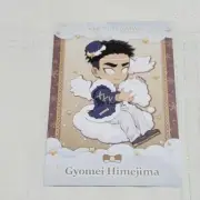 Demon Slayer: Kimetsu No Yaiba Ufotable Christmas 2024 Postcard Gyomei Himejima