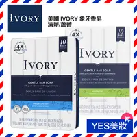 在飛比找蝦皮購物優惠-美國 IVORY 象牙香皂 10入裝 清新/蘆薈 款式可選 