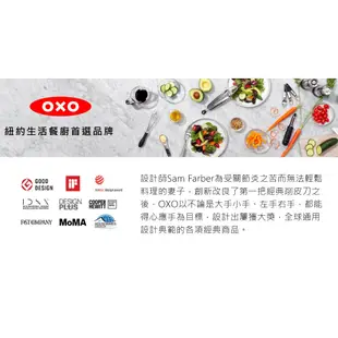 美國OXO 好好握彈性矽膠鍋鏟-野莓 01012003R