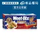 Weet-Bix 澳洲全穀片(麥香高纖) 375g/盒 (澳洲早餐第一品牌) 專品藥局【2004045】