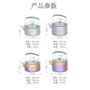 必唯戶外純鈦燒水壺便攜式露營煮茶壺輕量煮水壺鈦壺居家旅行茶具