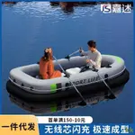 工廠直銷#充氣皮劃艇加厚塑料船動力推進器雙人氣墊釣魚船漂流獨木舟橡皮艇