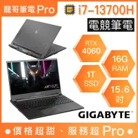 在飛比找蝦皮購物優惠-【龍哥筆電 Pro】AORUS 15 BKF-73TW754