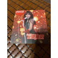 在飛比找蝦皮購物優惠-張惠妹dvd 可口可樂廣告歌曲-快樂暢開