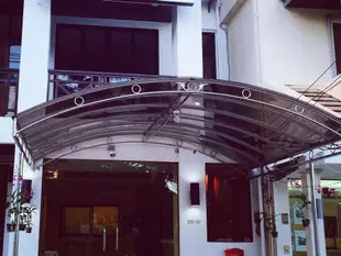 壁虎飯店Gecko Hotel