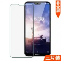 在飛比找ETMall東森購物網優惠-適用于HTC鋼化膜 U11+U12 UPLAY X10 De