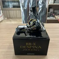 在飛比找蝦皮購物優惠-🔥【台南平昇釣具】🔥23'新款 SHIMANO BB-X D