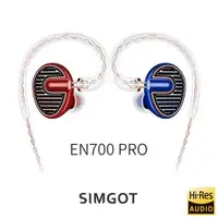 在飛比找ETMall東森購物網優惠-SIMGOT 銅雀 EN700 PRO 動圈入耳式耳機-紅藍