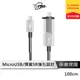 TCSTAR TCW-NUC1100 充電線 傳輸線 MicroUSB充電線 USB充電線 Android充電線 快充