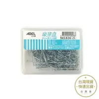 在飛比找蝦皮商城優惠-ABEL力大牌 銀色大頭針25mm 大頭針 固定文件 辦公文