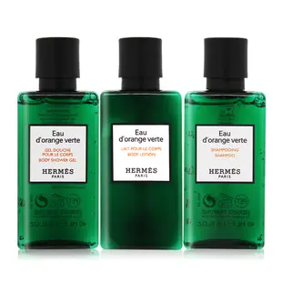 HERMES 愛馬仕 D'Orange Verte 橘綠之泉旅行隨身組(沐浴+洗髮+乳液)40mlX3-平行輸入