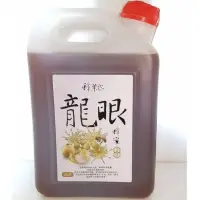 在飛比找蝦皮購物優惠-頂級龍眼蜂蜜【家庭號】~蜂巢氏