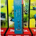 【原廠公司貨】MAKITA 牧田 DUX60Z 充電式組合動力機 無刷可搭配割草機高枝鏈鋸 籬笆剪 單主機 DUX60