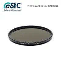 在飛比找momo購物網優惠-【STC】IR-CUT 10-stop ND1000 Fil