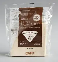 在飛比找樂天市場購物網優惠-金時代書香咖啡 CAFEC ABACA 棉麻濾紙 04 錐形