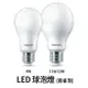 飛利浦 2020新款 LED易省 無藍光燈泡 9W 11W 12W 白光 黃光 自然光【高雄永興照明】
