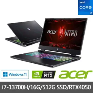 【Acer】直升32G★17.3吋i7獨顯電競筆電(Nitro AN17-51-78WP/i7-13700H/16G/512GB SSD/RTX4050/W11)