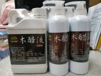 在飛比找Yahoo!奇摩拍賣優惠-Nuture 精餾 木酢液 原液 1000ml 天然樹木萃取