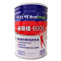 在飛比找蝦皮購物優惠-(現貨)百仕可 BOSCOGEN 復易佳6000 營養素 8