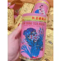 在飛比找蝦皮購物優惠-香港嶤陽茶行鐵觀音茶王(鐵罐裝)