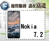 在飛比找Yahoo!奇摩拍賣優惠-【全新直購價7900元】諾基亞 NOKIA 7.2/6.3吋