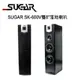 SUGAR SK-600V雙8吋專業型卡拉OK落地喇叭 /1對2支~卡拉OK喇叭推薦