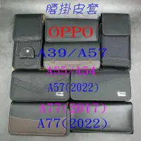 在飛比找蝦皮購物優惠-City Boss OPPO A39 A57 A55 A54