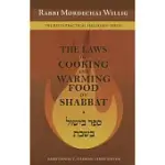 THE LAWS OF COOKING AND WARMING FOOD ON SHABBAT