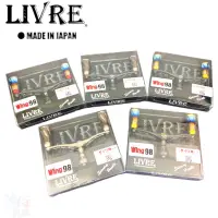 在飛比找蝦皮商城優惠-《LIVRE》WINE 98 WD98-FS2 3644 改