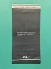 ANA JAPAN AIRLINES BARF BAG#3