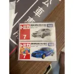 NO.07 SUBARU IMPREZA WRX STI 4DOOR GROUP R4  已拆檢 附膠盒