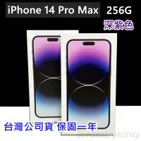 在飛比找Yahoo!奇摩拍賣優惠-現貨 全新 APPLE iPhone 14 Pro Max 